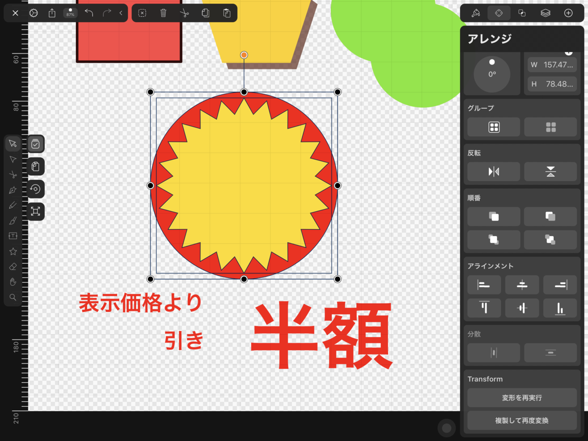 f:id:shioaji78:20200712172042p:plain f:id:shioaji78:20200712172042p:plain