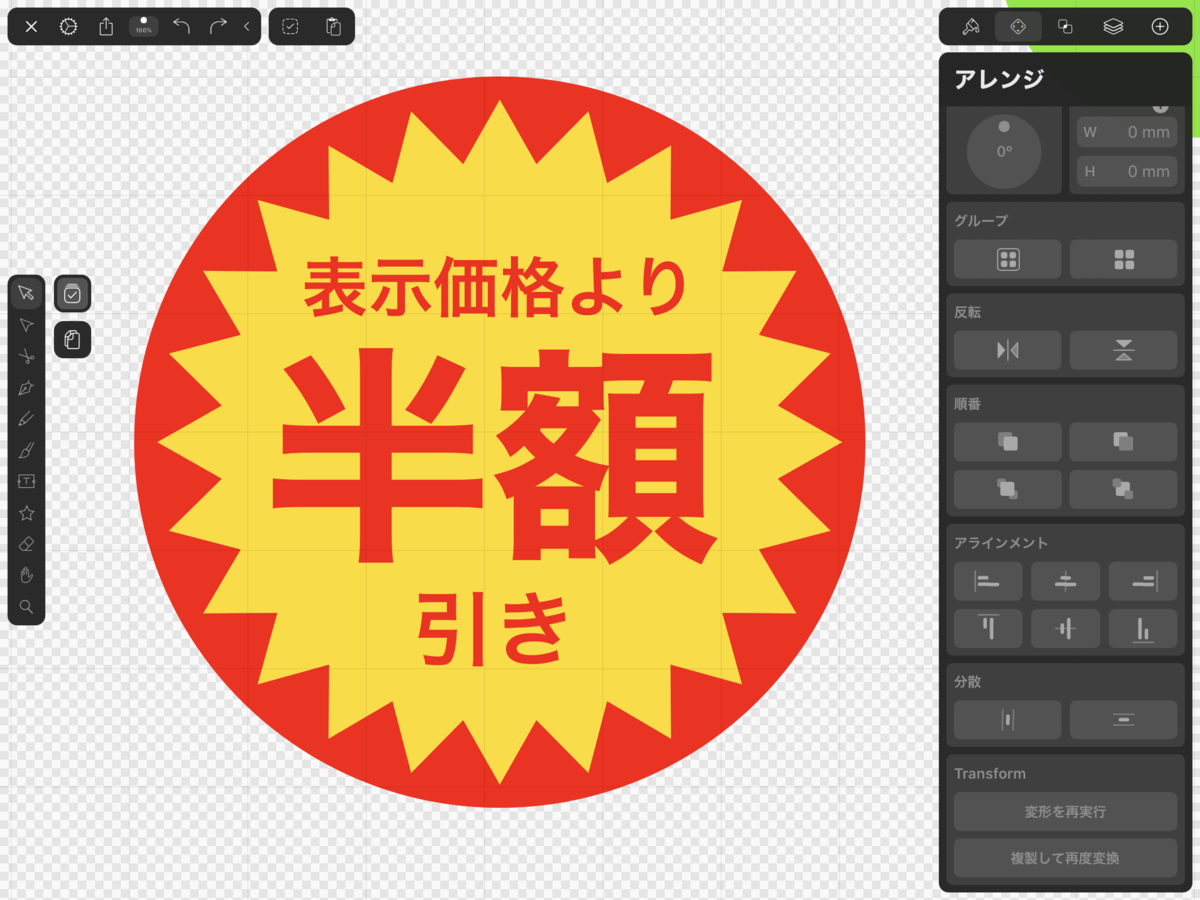 f:id:shioaji78:20200712173352p:plain f:id:shioaji78:20200712173352p:plain