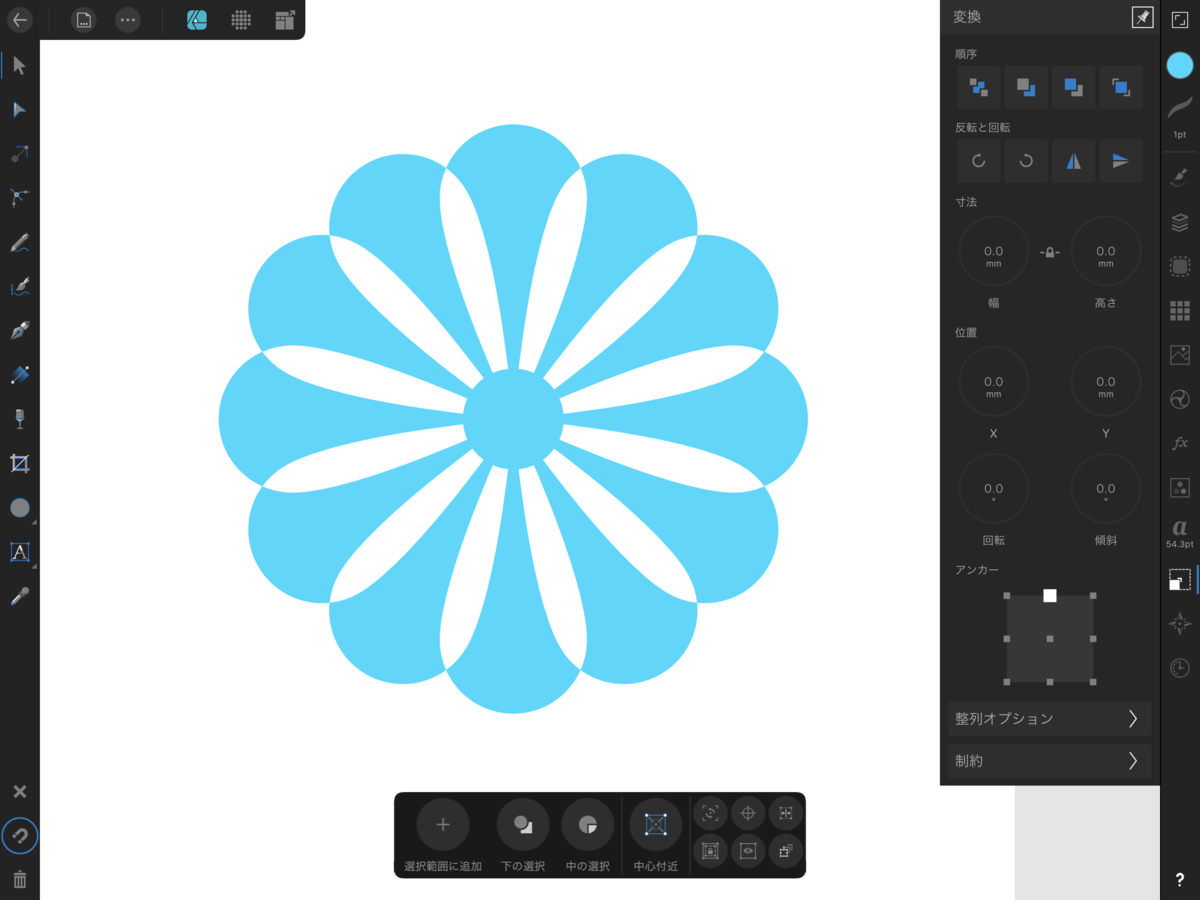 f:id:shioaji78:20200731140734p:plain f:id:shioaji78:20200731140734p:plain