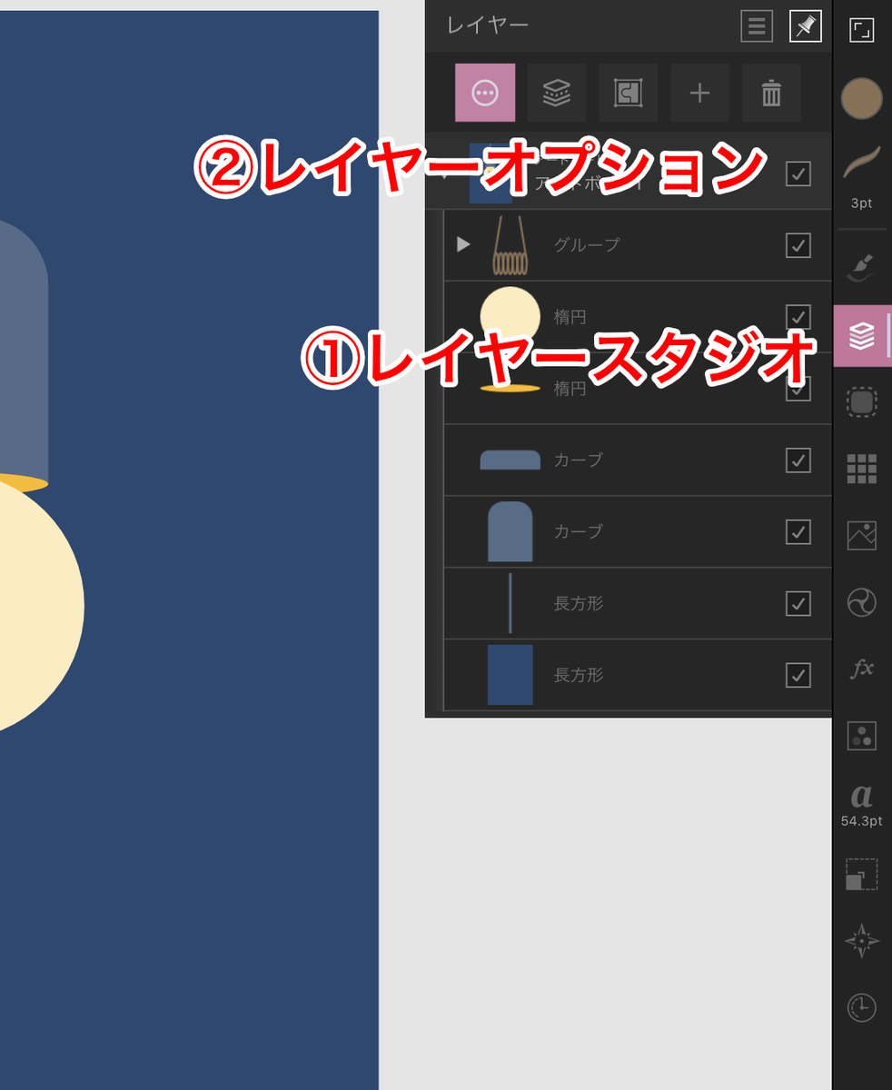 f:id:shioaji78:20200801140515p:plain f:id:shioaji78:20200801140515p:plain