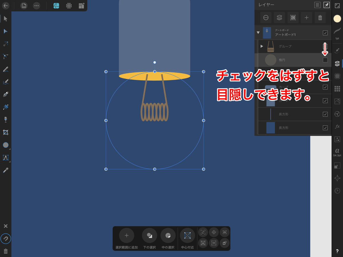 f:id:shioaji78:20200801145207p:plain f:id:shioaji78:20200801145207p:plain