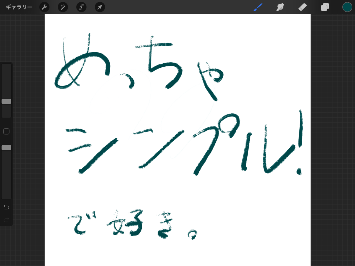 f:id:shioaji78:20201009132817p:plain f:id:shioaji78:20201009132817p:plain