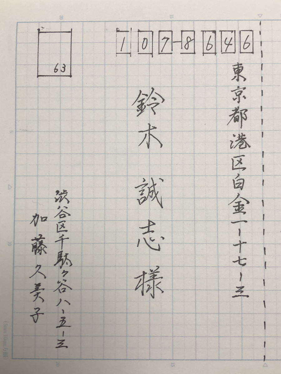 f:id:shioaji78:20201030215513j:plain