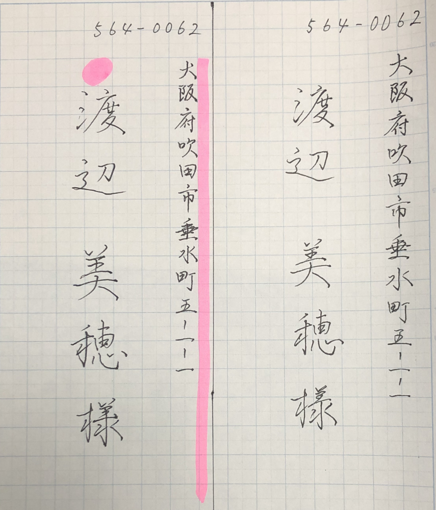 f:id:shioaji78:20201031195637j:plain