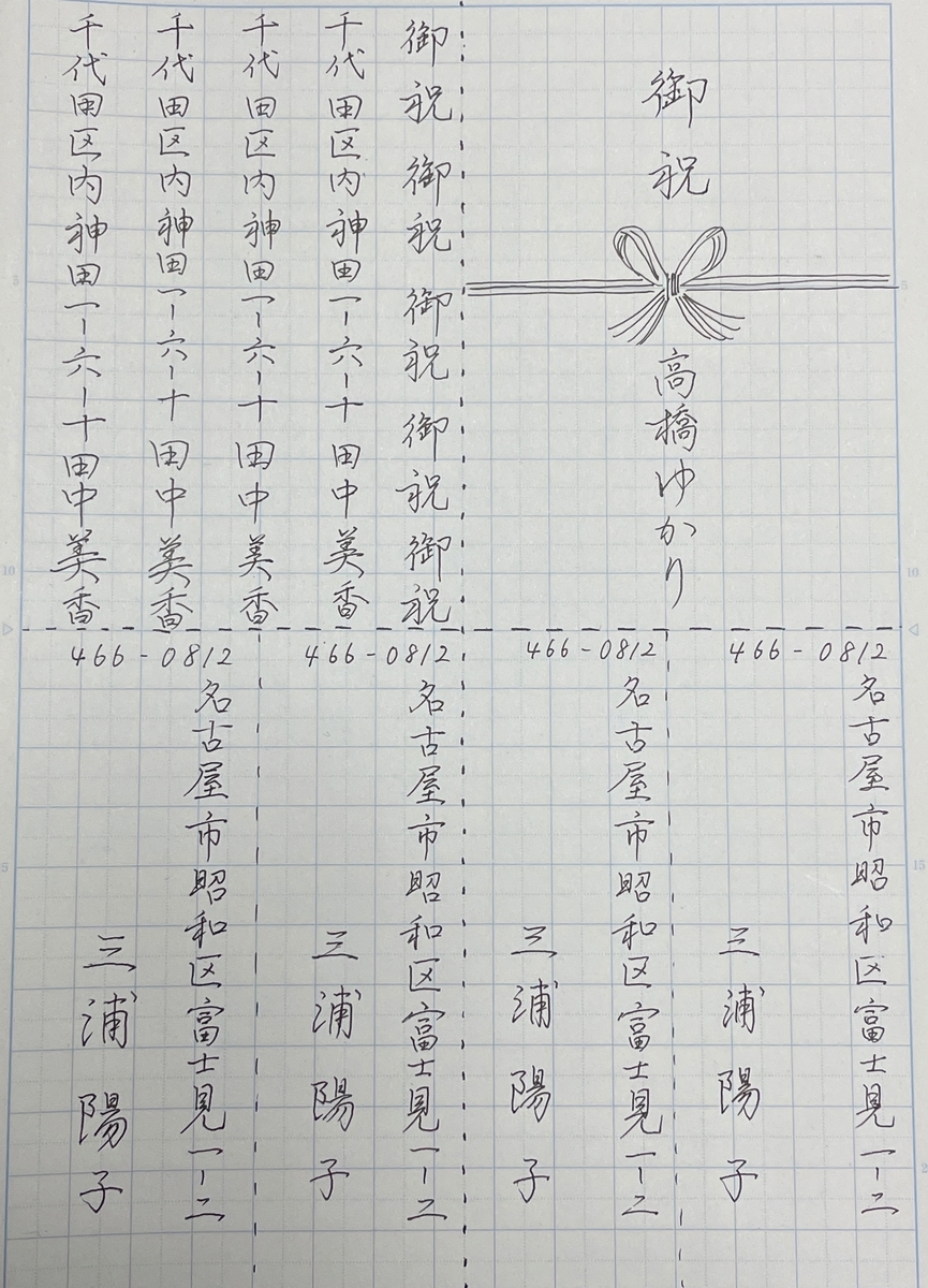 f:id:shioaji78:20201102194839j:plain