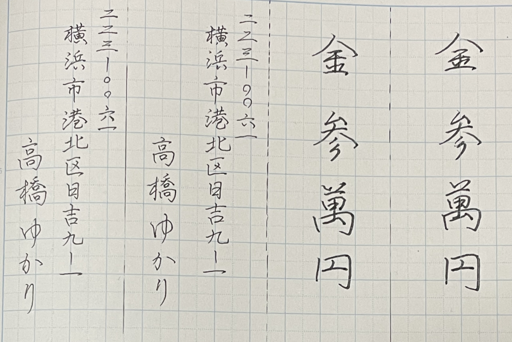 f:id:shioaji78:20201105210925j:plain