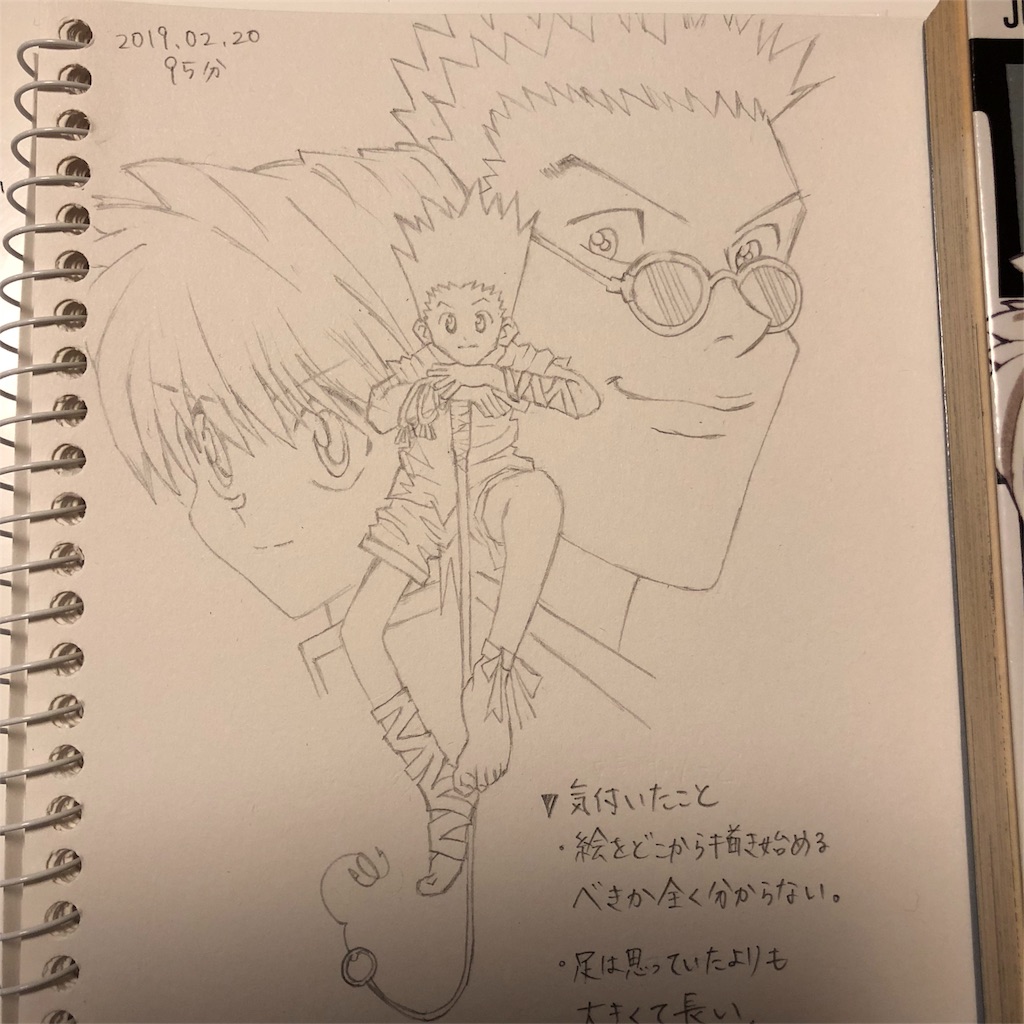 f:id:shiocara:20190220230805j:image