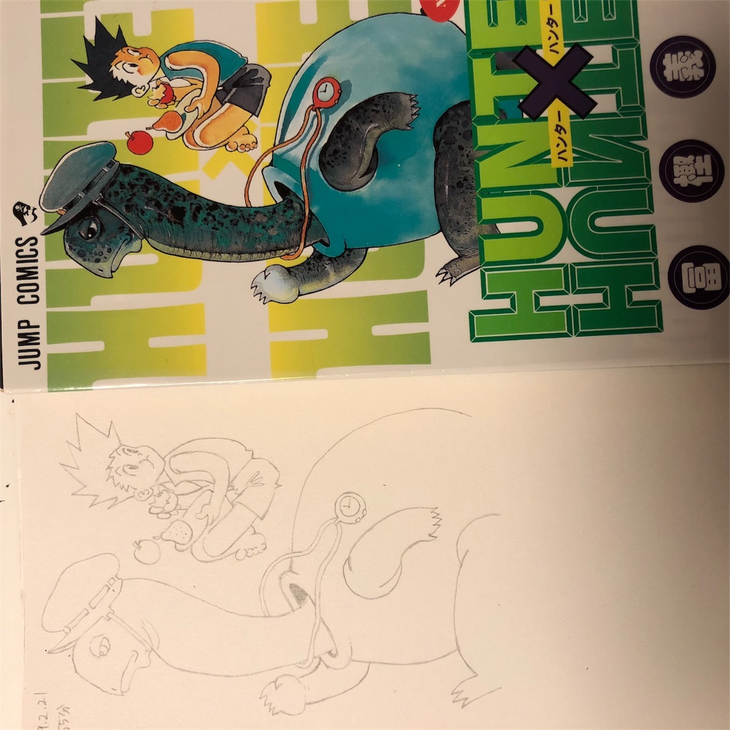 f:id:shiocara:20190221235445j:image