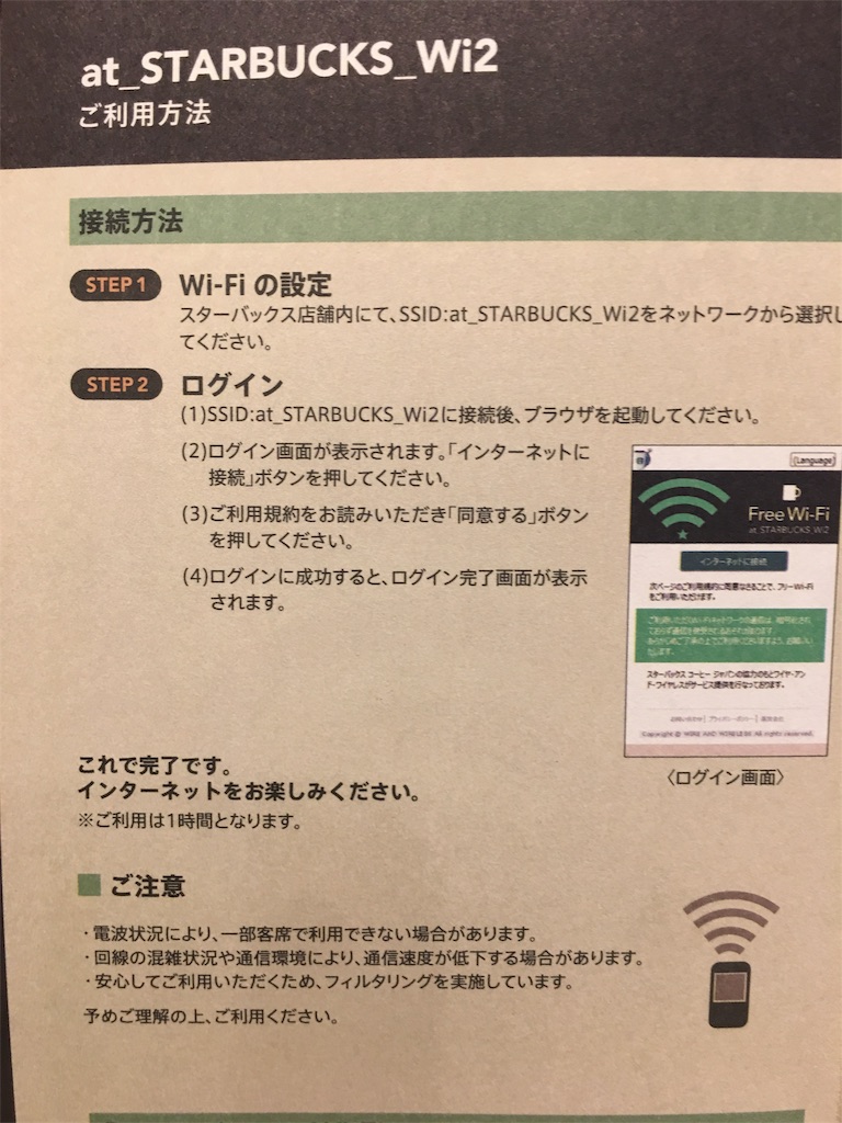 f:id:shiocider-rukit:20180406011947j:image f:id:shiocider-rukit:20180406011947j:image