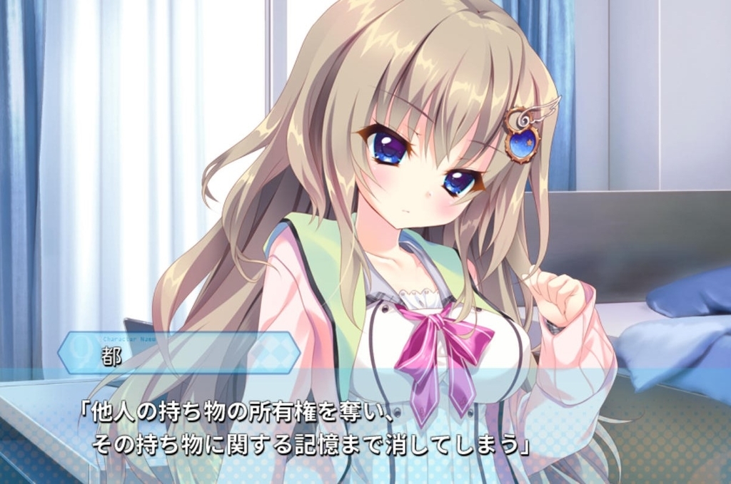 9 Nine Ep1 Ep2 評価 感想 ソラノキオクを求めて