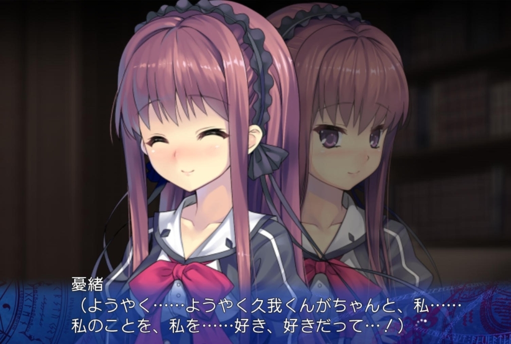 時計仕掛けのレイライン 鹿ヶ谷憂緒 抱き枕カバー