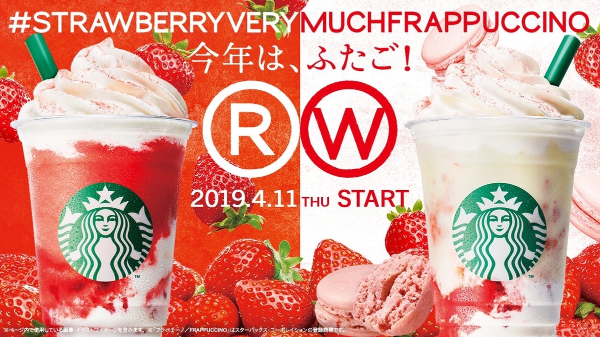 f:id:shiocider-rukit:20190406014928j:plain
