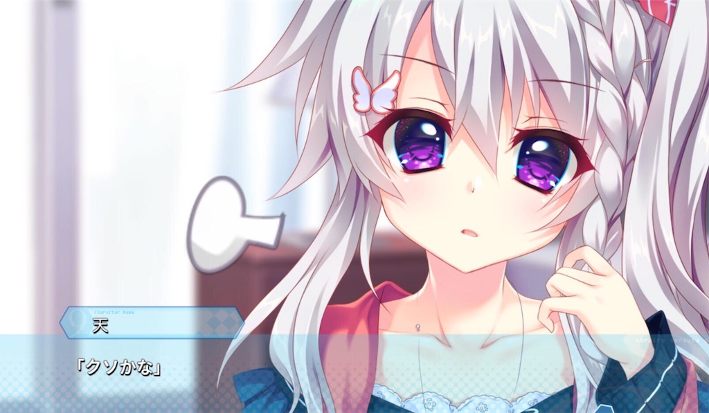 f:id:shiocider-rukit:20190406030442j:image