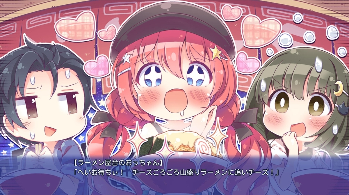 恋愛、借りちゃいました 評価 / 感想 - ソラノキオクを求めて