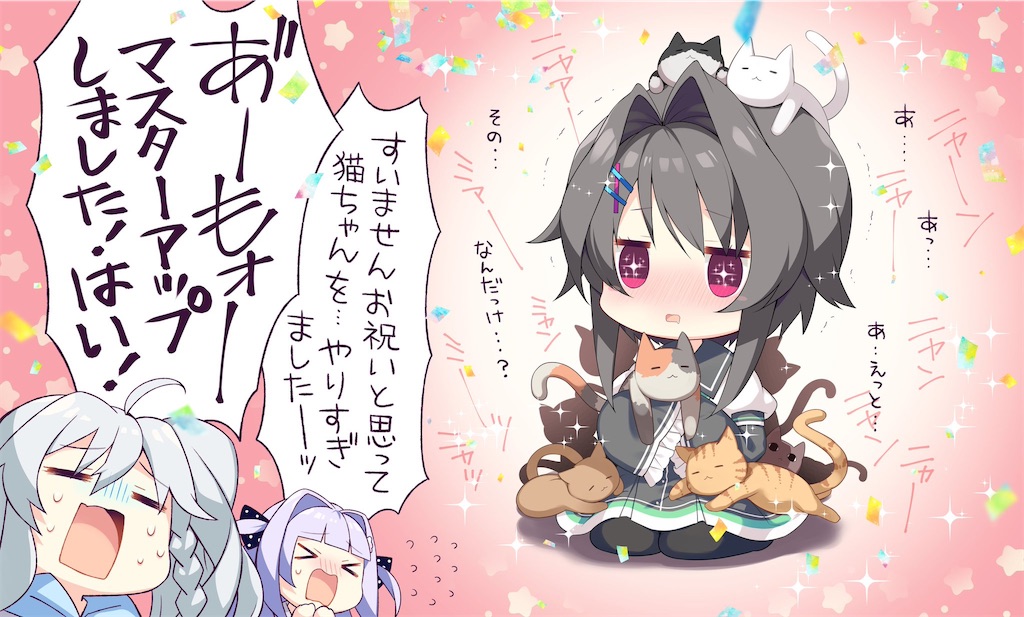 ソフト同梱 9-nine-ゆきいろゆきはなゆきのあと 共通有償特典