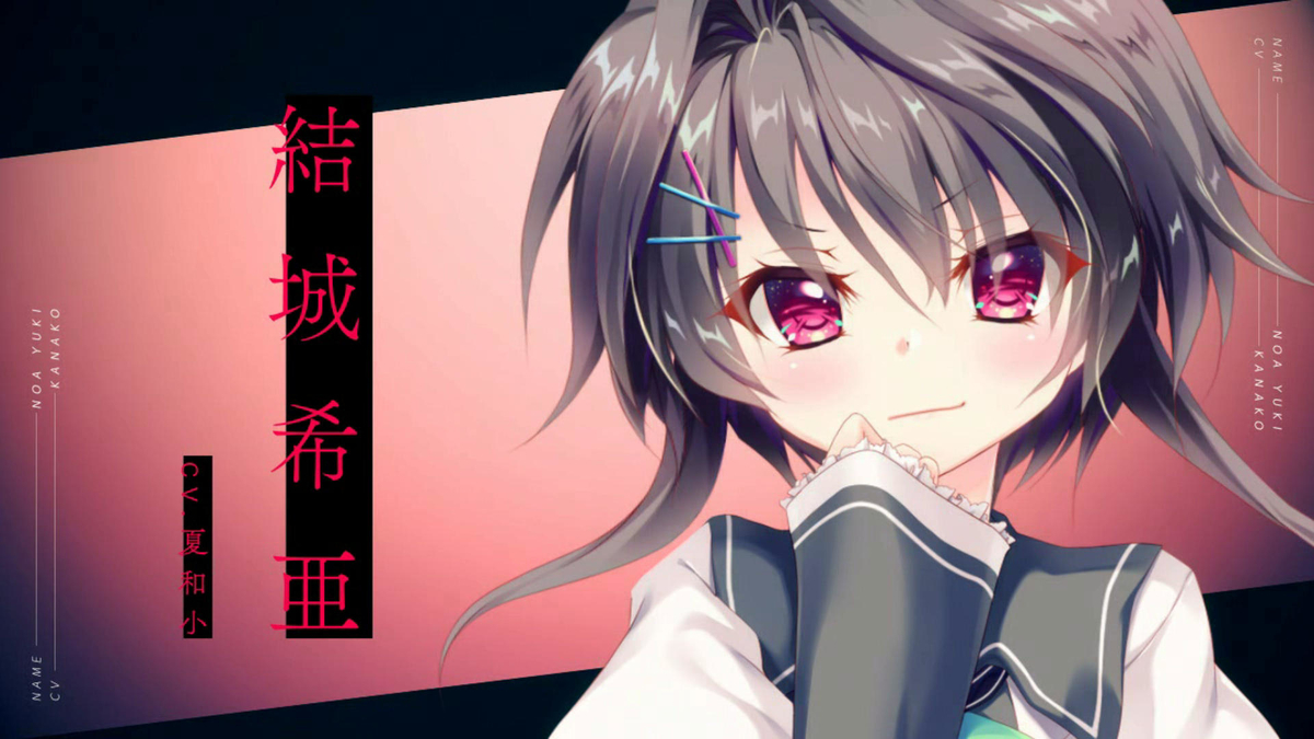 9 nine プレイマット 路地裏同盟 ゆうき のあ 結城 希亜 9-nine- ゆき