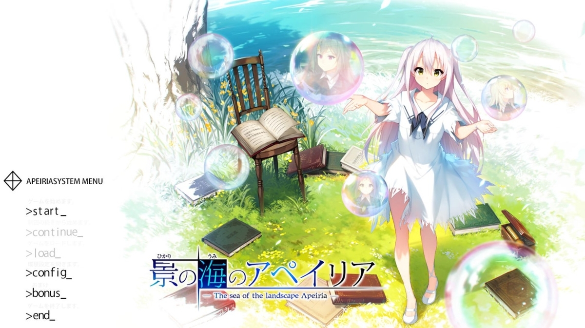 f:id:shiocider-rukit:20200505063407j:plain f:id:shiocider-rukit:20200505063407j:plain