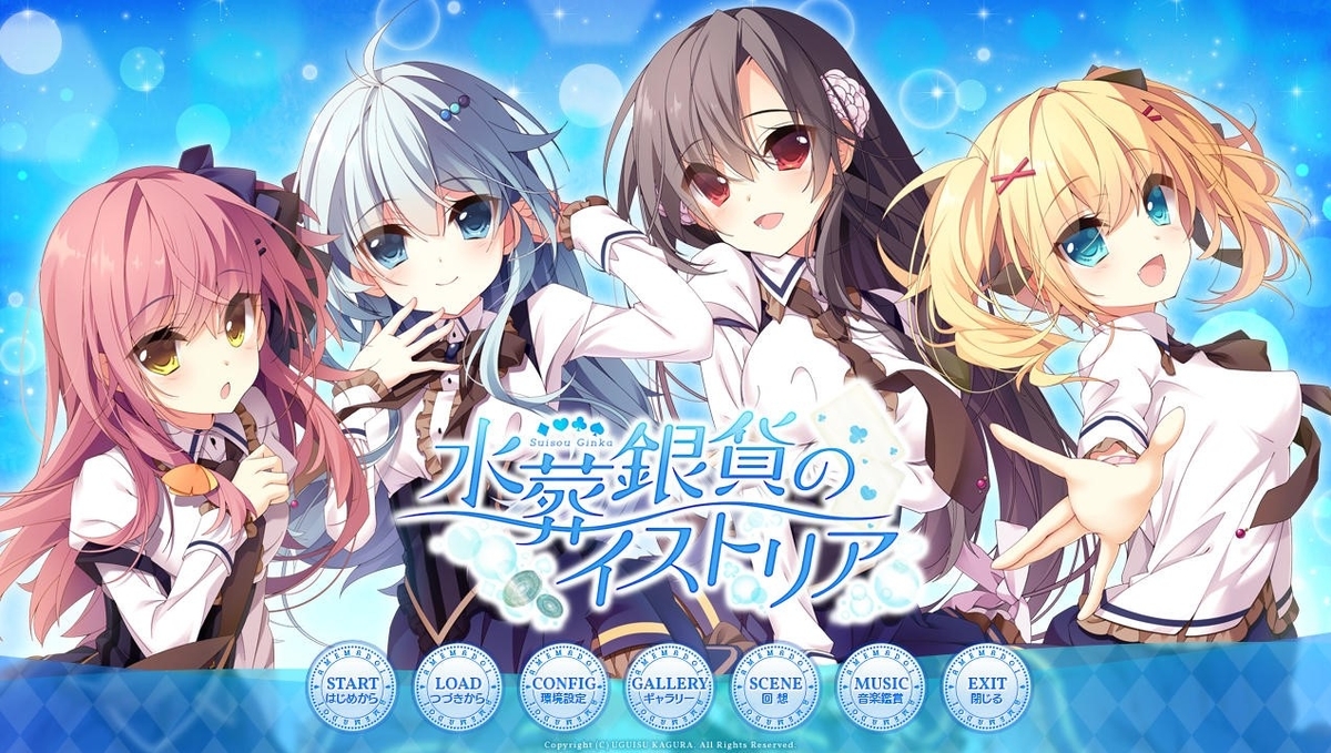f:id:shiocider-rukit:20200505075016j:plain f:id:shiocider-rukit:20200505075016j:plain