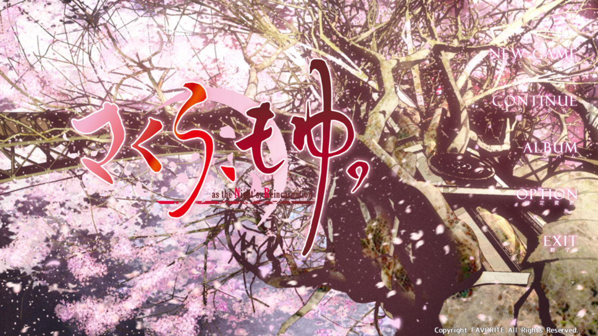 f:id:shiocider-rukit:20200505075259j:plain f:id:shiocider-rukit:20200505075259j:plain