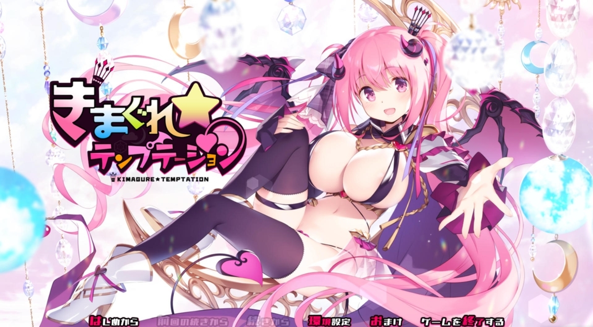 f:id:shiocider-rukit:20200505093525j:plain f:id:shiocider-rukit:20200505093525j:plain