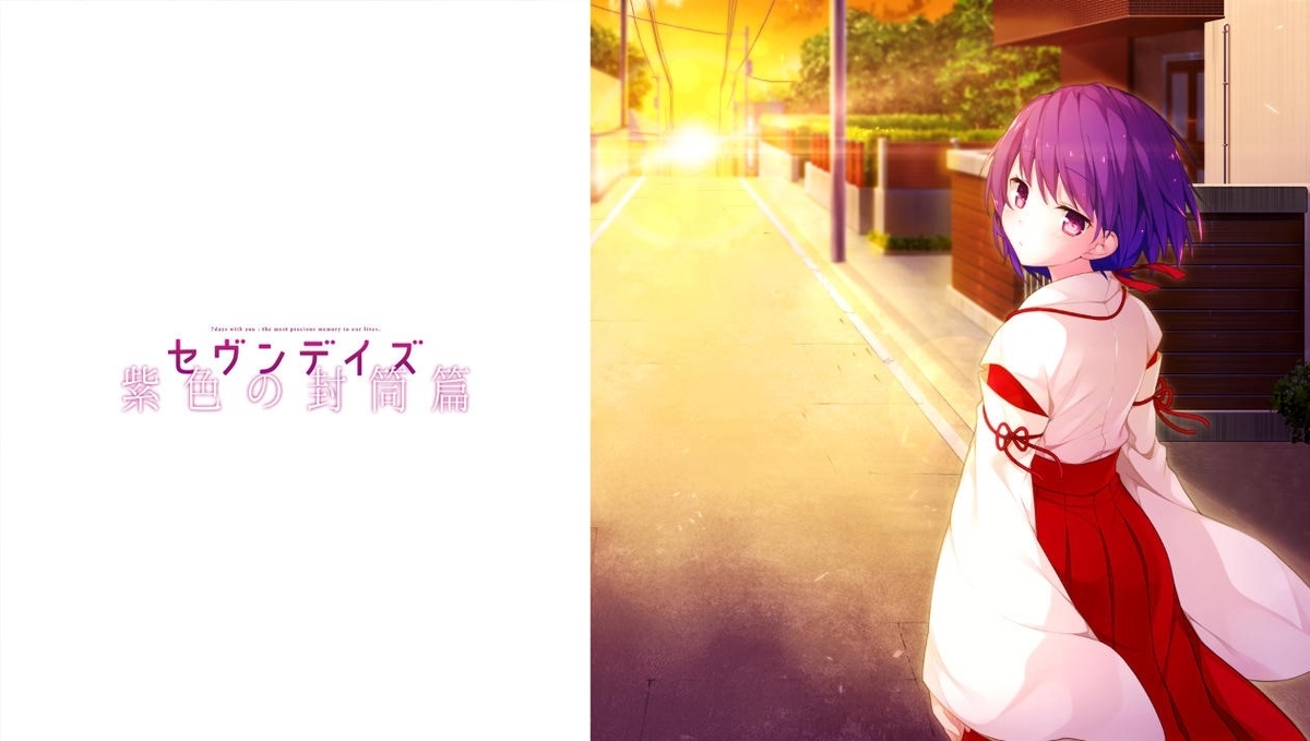 f:id:shiocider-rukit:20200506082315j:plain f:id:shiocider-rukit:20200506082315j:plain