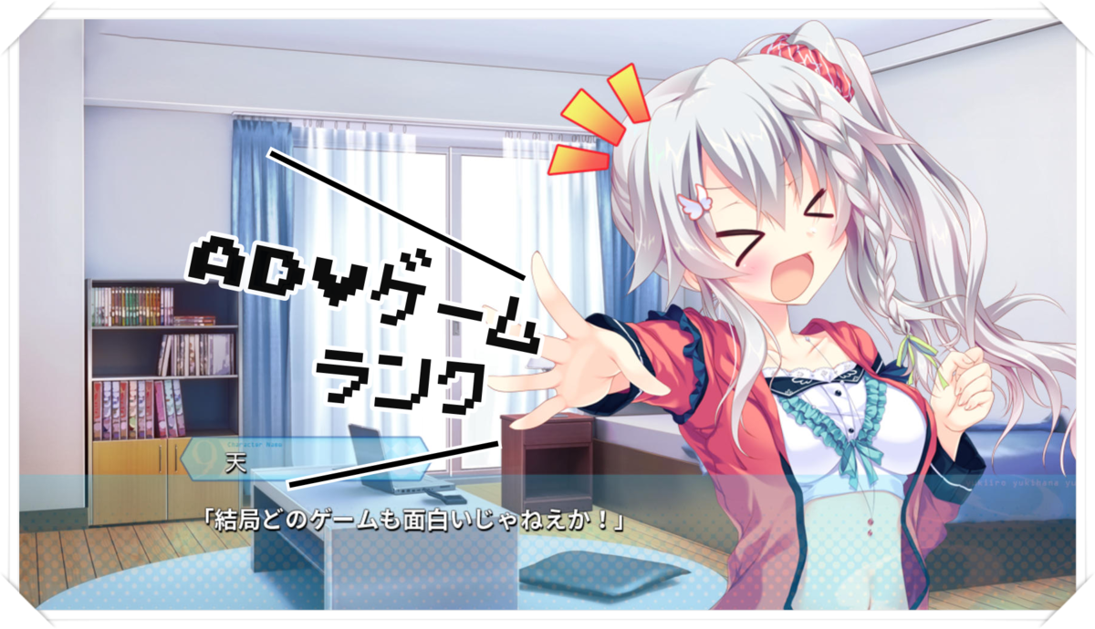 f:id:shiocider-rukit:20200507135318p:plain f:id:shiocider-rukit:20200507135318p:plain