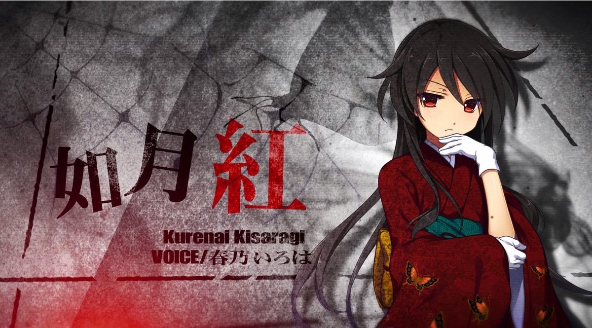 月影のシミュラクル 紅01