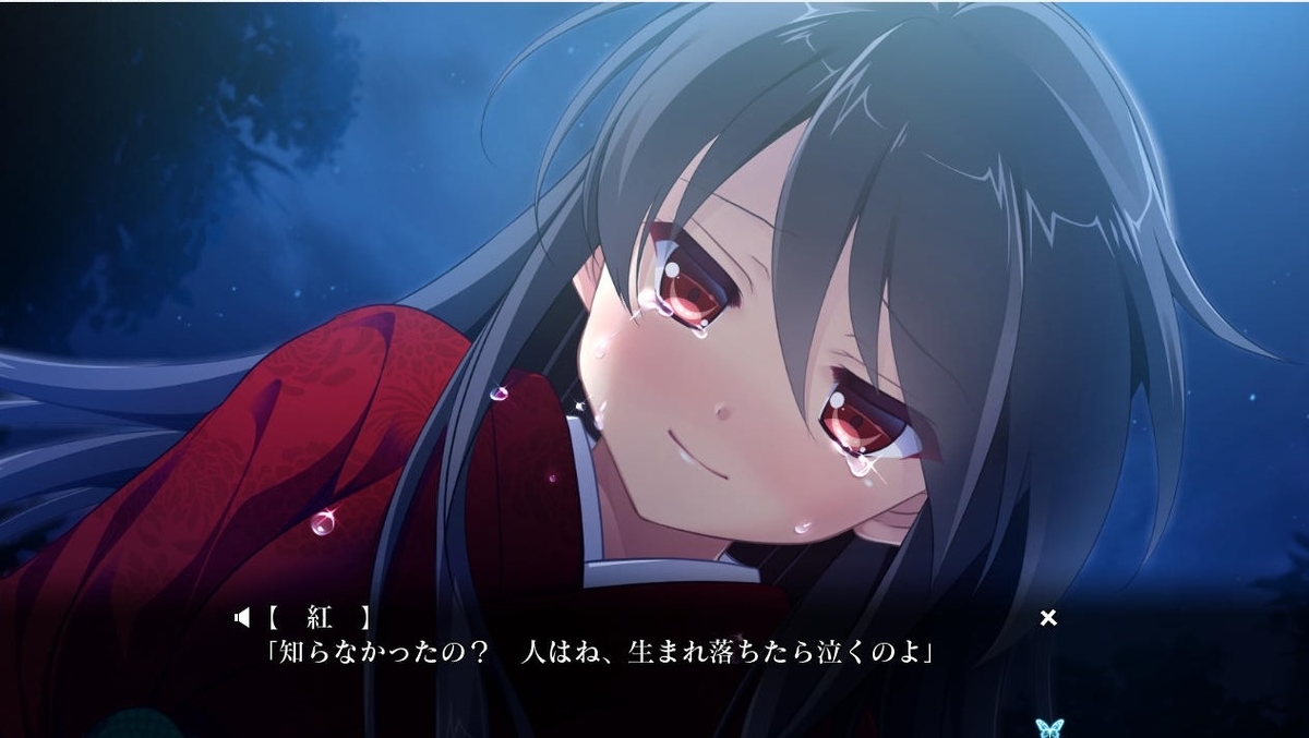 月影のシミュラクル 紅03