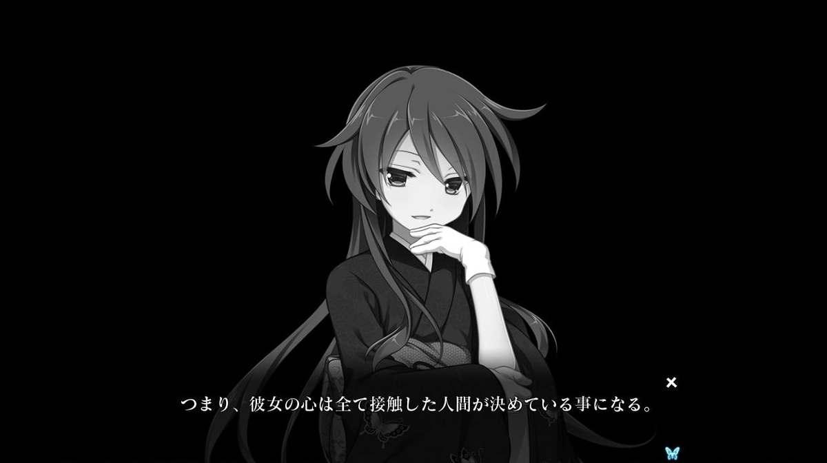 月影のシミュラクル 紅04