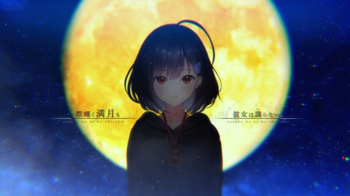 緋色アサガオ_02