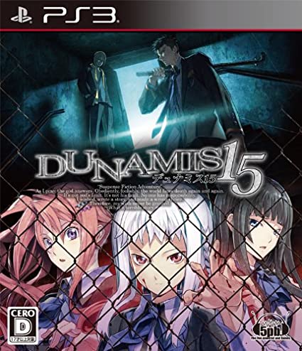 DUNAMIS15