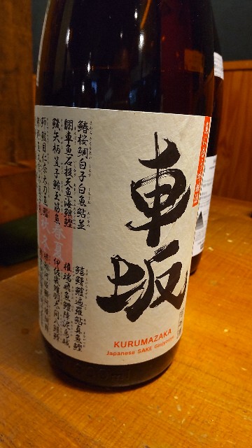 f:id:shiogamachan:20220126224615j:image
