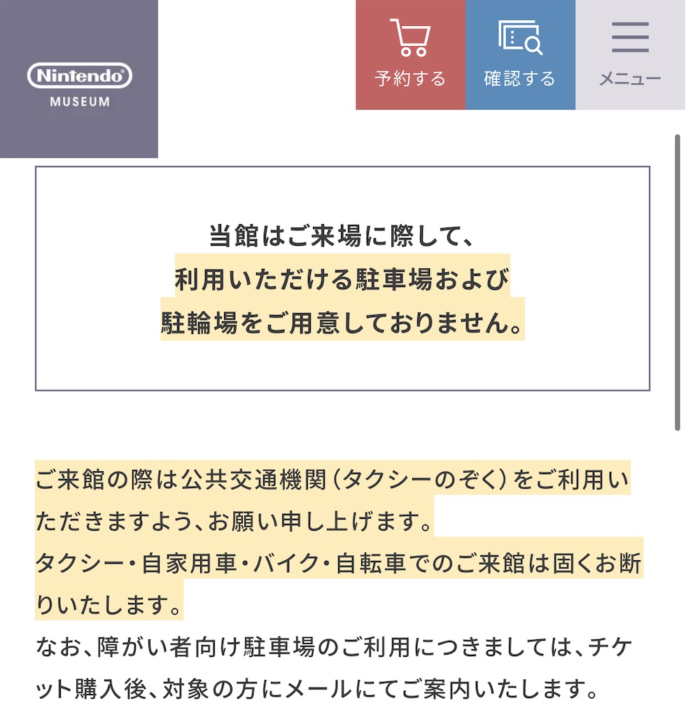 f:id:shiogaopapa:20250208033514j:image