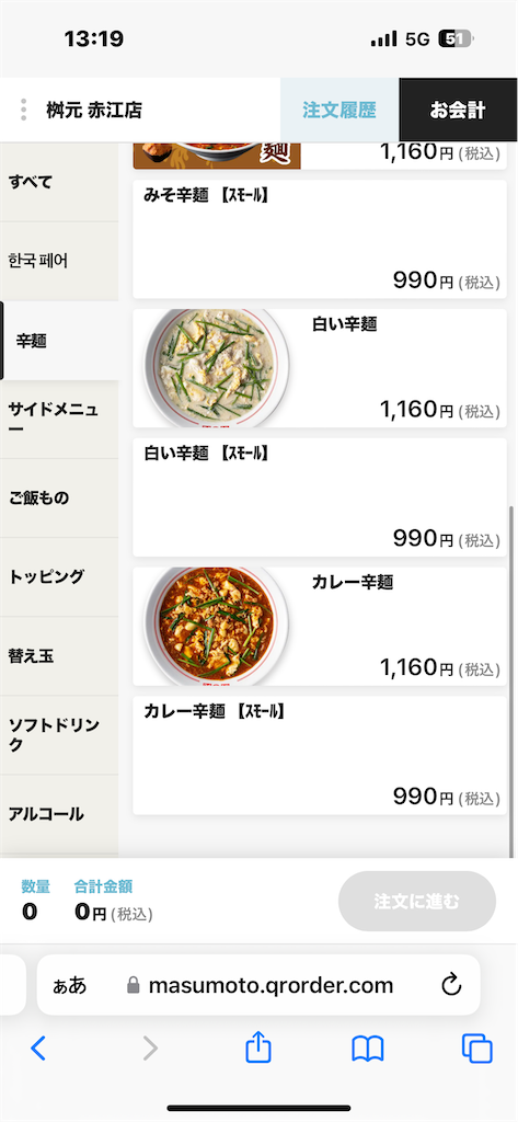 f:id:shiogaopapa:20250902121536p:image f:id:shiogaopapa:20250902121536p:image