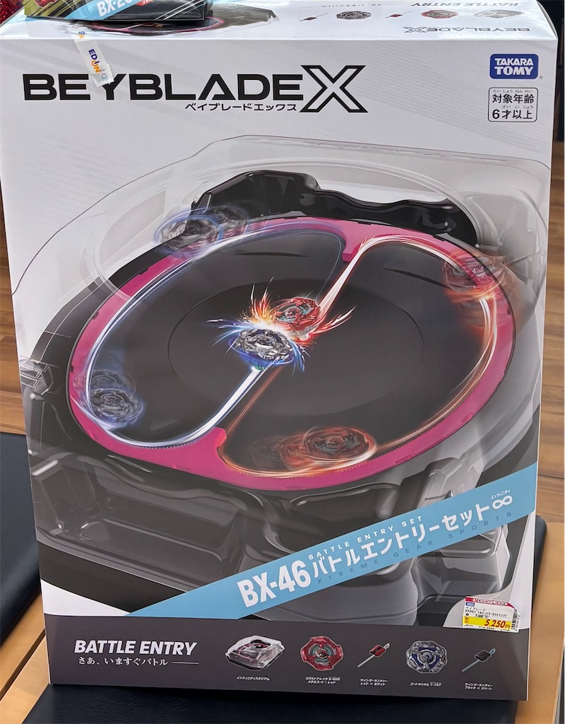 ベイブレード 3DS&Switch有機ELモデルジャンク品 ベイブレード 3DS&Switch有機ELモデルジャンク品 【公式通販】