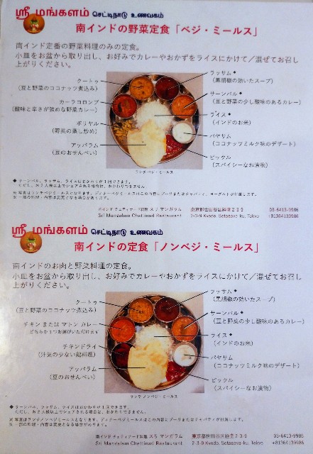 f:id:shiohitorinomi:20200913121406j:image