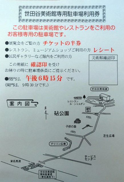 f:id:shiohitorinomi:20200914124214j:image f:id:shiohitorinomi:20200914124214j:image