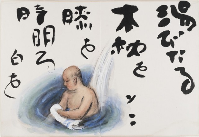 f:id:shiohitorinomi:20200914151632j:image f:id:shiohitorinomi:20200914151632j:image