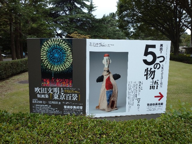 f:id:shiohitorinomi:20200914180734j:image f:id:shiohitorinomi:20200914180734j:image