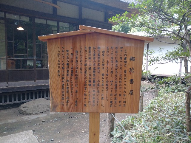 f:id:shiohitorinomi:20200922164652j:image