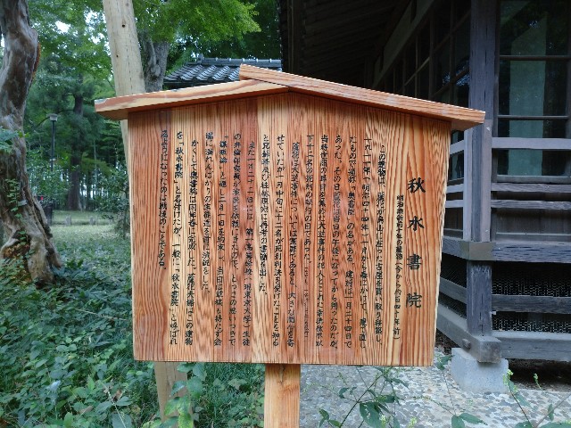 f:id:shiohitorinomi:20200922164913j:image