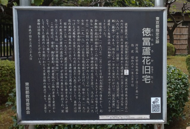 f:id:shiohitorinomi:20200923020031j:image