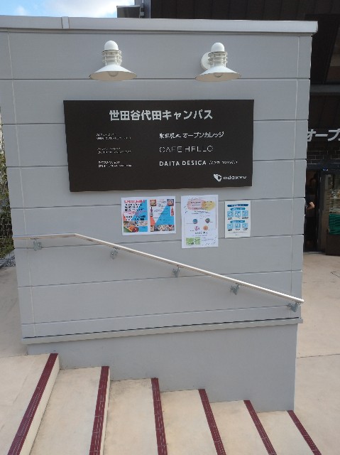 f:id:shiohitorinomi:20200927181901j:image