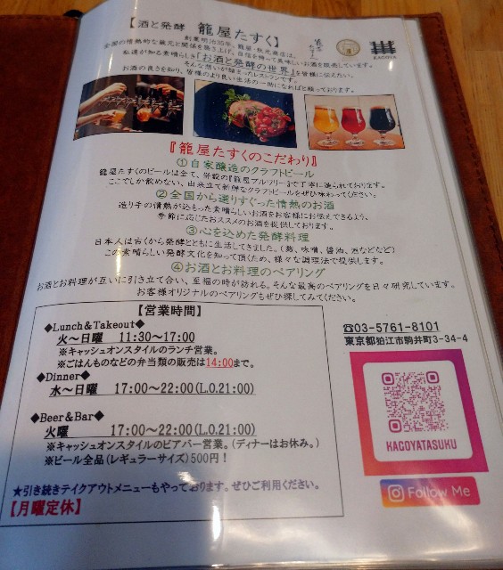 f:id:shiohitorinomi:20201006210755j:image