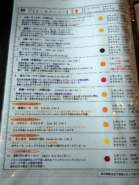 f:id:shiohitorinomi:20201019070556j:image