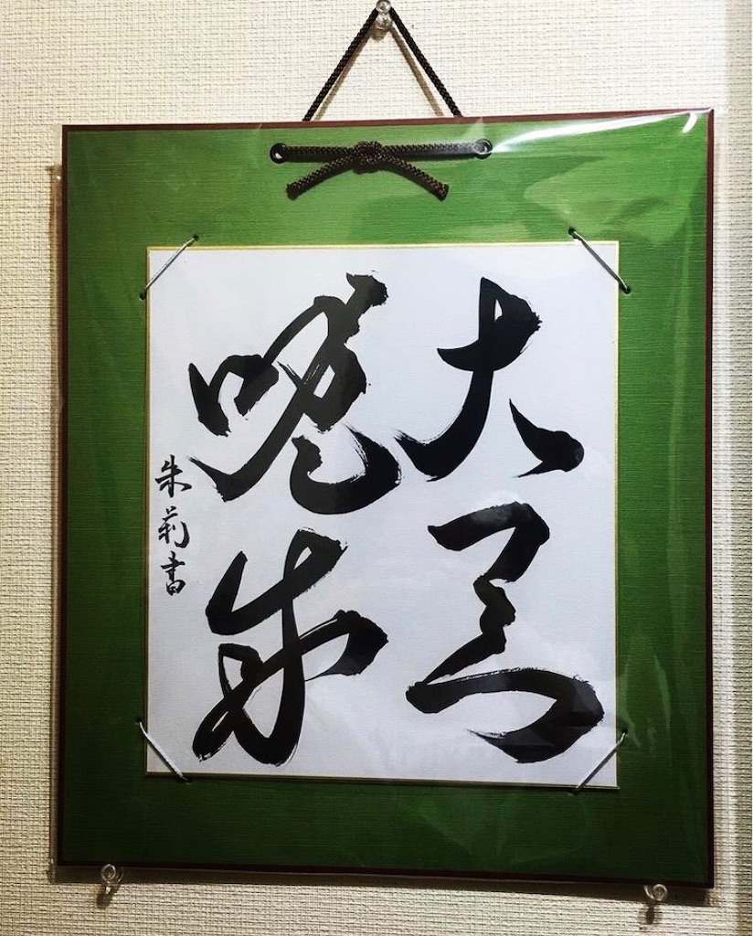 f:id:shiohuyu0520:20210317215844j:image