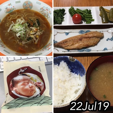今日のごはん