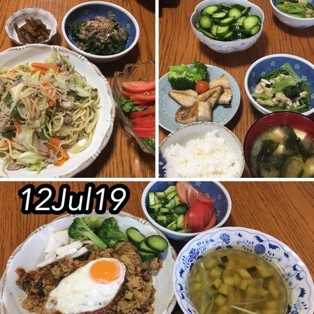 今日のごはん