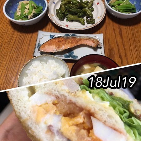 今日のごはん