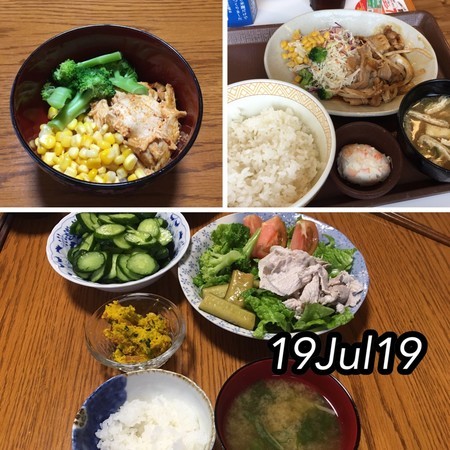 今日のごはん
